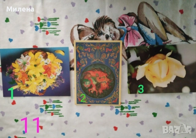 Ретро картички, снимка 11 - Други - 54283054
