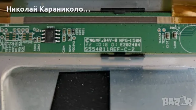 Продавам Power-40-L17CW2-PWC1ZG,Main-40-R51MG8-MAC2HG,Лед-55HR330M16A0 V1 от  тв TCL 55C635, снимка 11 - Телевизори - 48441427