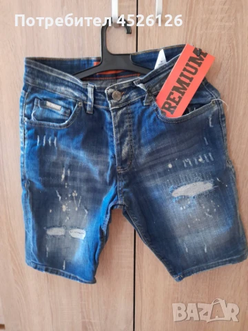 Продавам чисто нови ДЪНКИ, снимка 1