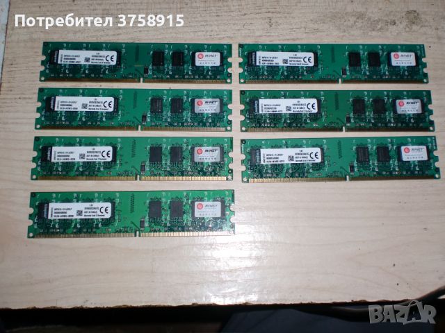 266.Ram DDR2 800 MHz,PC2-6400,2Gb,Kingston. Кит 7 броя. НОВ, снимка 1 - RAM памет - 45880728