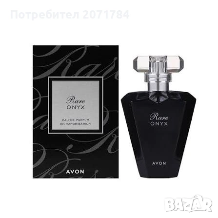 Rare onyx Avon 50мл, снимка 2 - Дамски парфюми - 53847899