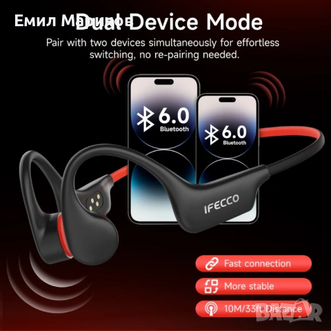 Слушалки отворен тип с костна проводимост IFECCO X27, снимка 7 - Bluetooth слушалки - 53913753