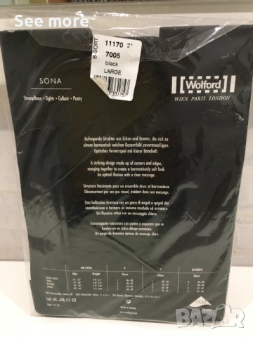 Wolford и Joop!  чорапогащници, снимка 5 - Бельо - 54014716