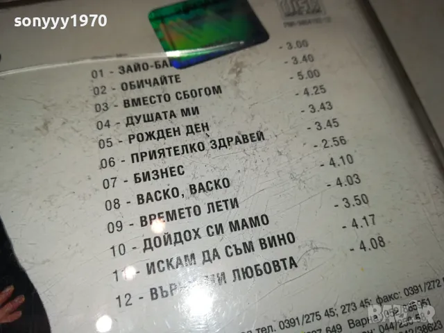 НЕЛИНА-КАСЕТА TDK ЗАПИС ОТ ЦД 1704251340, снимка 15 - Аудио касети - 49930272