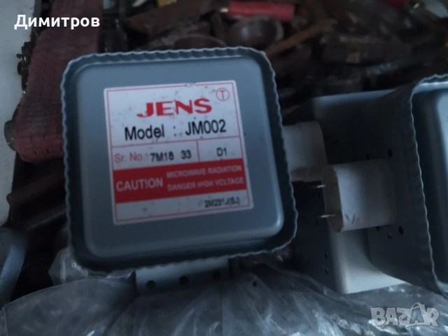 Магнетрони, снимка 18 - Микровълнови - 30315328