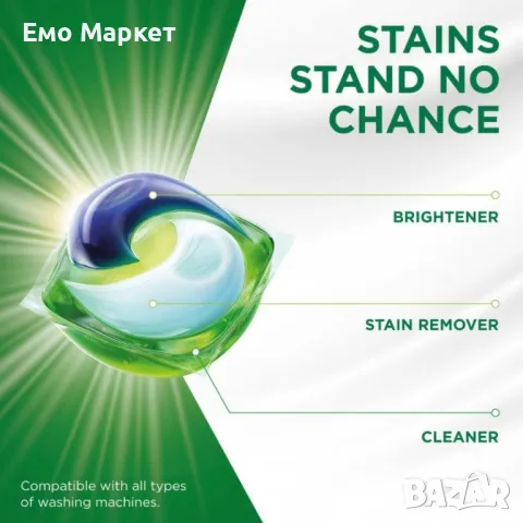 Капсули за пране Ariel All-in-1 Pods Alpine 54 броя, снимка 3 - Други стоки за дома - 49770459