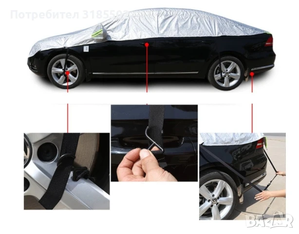 Универсално мултифункционално покривало за автомобил Auto Shad 6,7, снимка 3 - Аксесоари и консумативи - 50852150