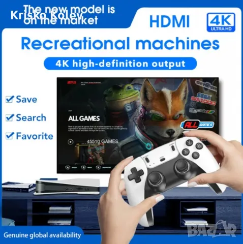 Ръчна игрова конзола 64GB, снимка 5 - PlayStation конзоли - 48478897