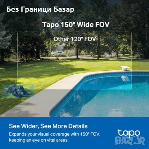 Нова Безжична 2K външна камера със соларен панел и AI разпознаване, снимка 5 - Други - 50551089