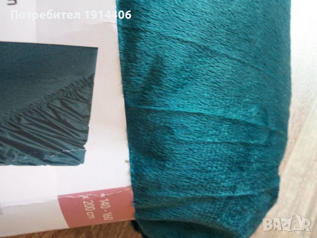 Долен чаршаф с ластик, подходящ и за покривало за легло, петролено зелено, мека плюшена материя, , снимка 4 - Спално бельо - 46461848