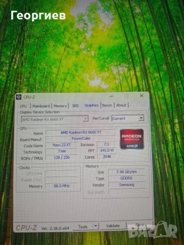 Геймърски PC Ryzen 5 3600 + RX 6600XT, 16GB RAM, снимка 7 - Геймърски - 53849224