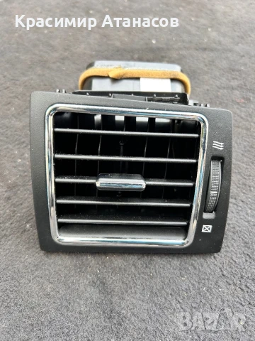 55650-05141. Духалка парно дясна за Тойота Авенсис T27. 2012-2015г