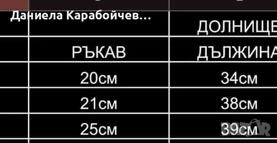 Комплект на зайче от 3 части, снимка 3 - Комплекти за бебе - 47103462