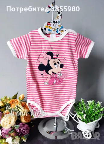 Бебешко боди, снимка 1