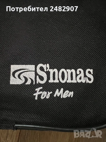 Мъжки козметичен несесер, снимка 4 - Други - 53690261