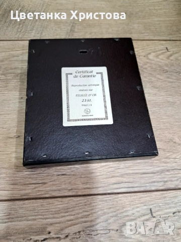 Художествена литография върху златно фолио 960, снимка 4 - Антикварни и старинни предмети - 54177431