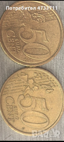 монети, снимка 2 - Нумизматика и бонистика - 54039470