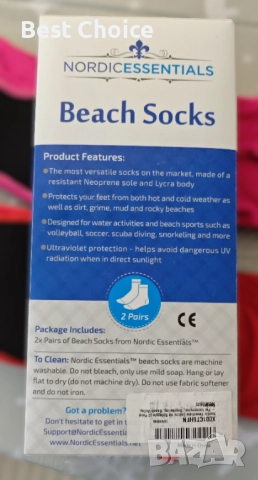 плажни чорапи Nordic Essentials , снимка 6 - Други - 52586950