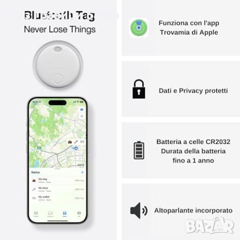 Нови HH-Tech Smart Tag LITE 3 броя за iOS устройства - Тракер за ключове и предмети, снимка 2 - Друга електроника - 46520271