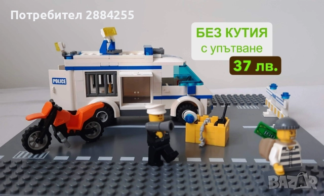 Lego City Лего Сити, LEGO Juniors, Duplo кутии за съхранее, снимка 2 - Конструктори - 52750346