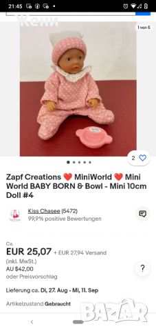 Малко бебе Baby Born Zapf Creation с количка, снимка 8 - Кукли - 46792854