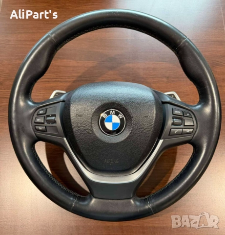 Волан с подгрев и пера свален от ф25, снимка 2 - Части - 52926828