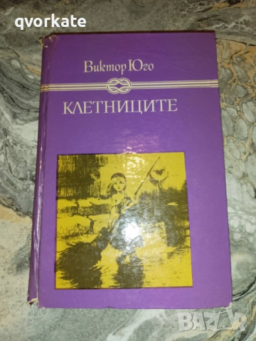 Пиратите по Мисисипи-Фридрих Герстекер, снимка 3 - Детски книжки - 24000050