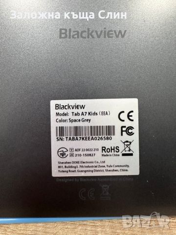 Таблет Blackview Tab A7 KIDS, снимка 4 - Други - 45524474