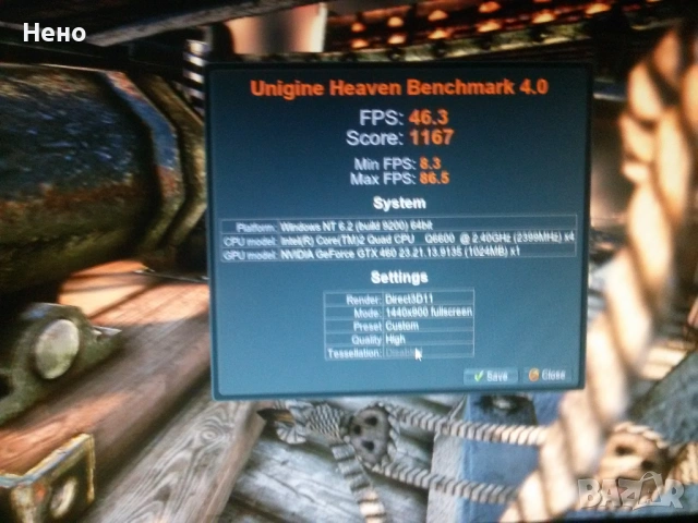 Бюджетен компютър , снимка 5 - Геймърски - 53391888