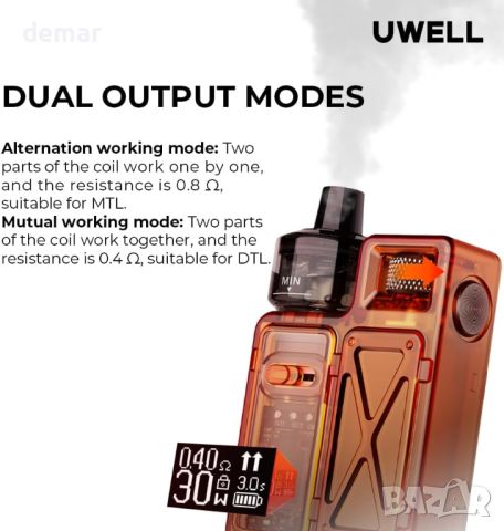 Комплект електронен изпарител UWELL CROWN M POD MOD, 2 мл 1000 mAh 5-35 W, кафяв, снимка 4 - Други стоки за дома - 45509634