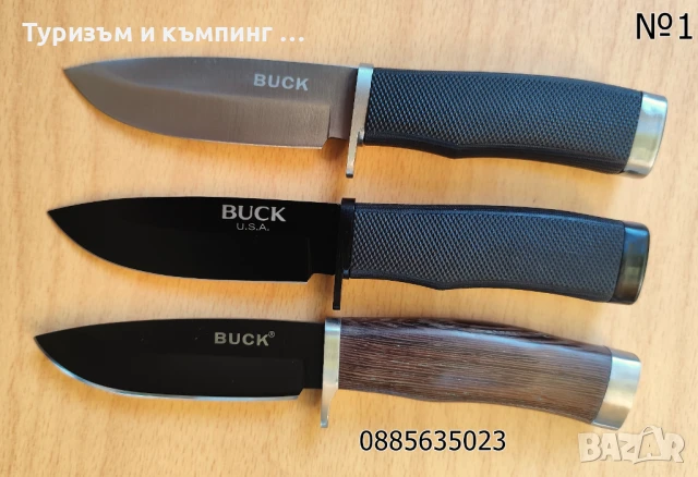 Ловен нож Buck Vanguard 009 , снимка 3 - Ножове - 7284179