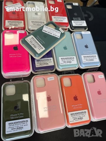 Silicone Case за iPhone 11 pro, високо качество, различни цветове, снимка 1 - Калъфи, кейсове - 46183221