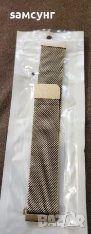 Верижка за Garmin 20mm, снимка 2 - Каишки за часовници - 52174399