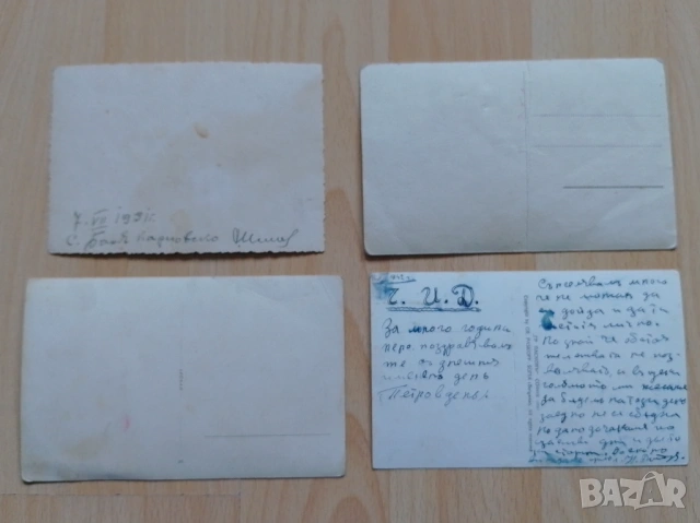 Картички Карлово Царство България , снимка 2 - Колекции - 51653327