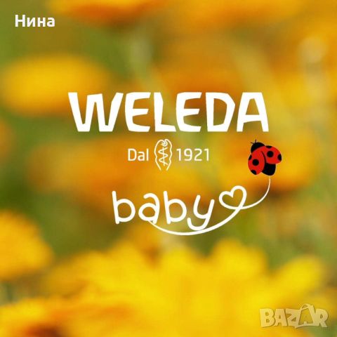 Weleda Baby Крем против подсичане за бебета с невен х75 мл, снимка 5 - Хигиенни препарати - 46674541