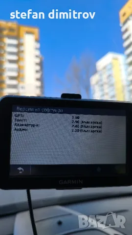 Garmin Nuvi 50LM EU BG - карти на България и цяла Европа.
, снимка 10 - Аксесоари и консумативи - 49411547