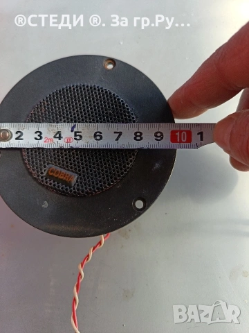 високочестотен говорител (туитър/пищялка)"COBRA TWEETER", снимка 4 - Тонколони - 53822959