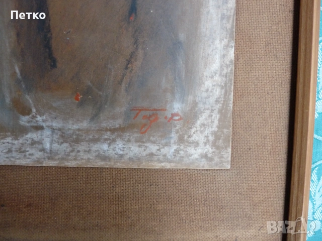 Стара картина 66 / 37 см, снимка 9 - Антикварни и старинни предмети - 53634934