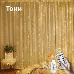 Коледни лампички с 300Led лампи 3 метра на 3 метра ,коледна завеса с дистанционно., снимка 1