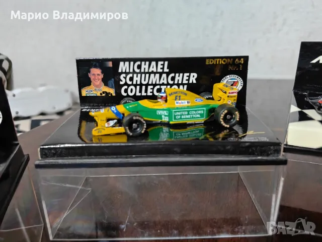 Mini champs и Micro champ формули мащабни, снимка 7 - Колекции - 50403193