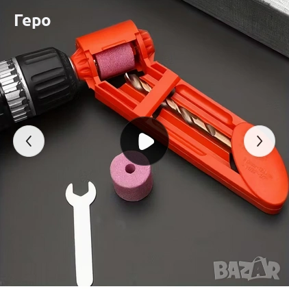 Преносимо точило за бургии/свредла, снимка 2 - Други инструменти - 53113532