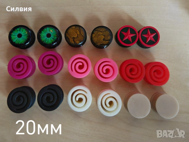 Флешове, Piercing 6-14-16-18-20 мм, снимка 6 - Обеци - 42851922