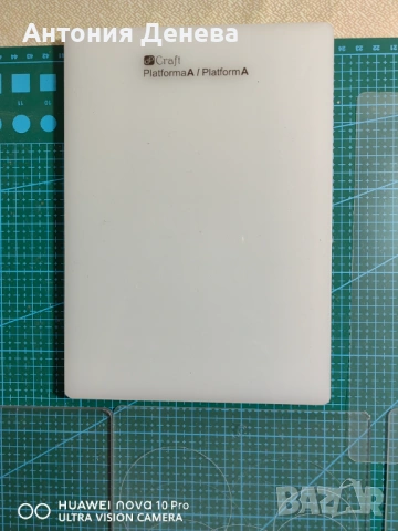 Машина за рязане и релеф , снимка 4 - Ученически пособия, канцеларски материали - 53504436