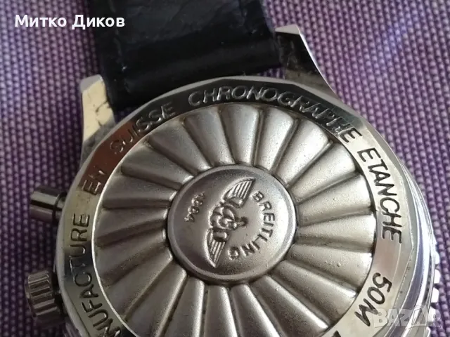 Брайтлинг автоматичен часовник верижка естествена кожа, снимка 8 - Мъжки - 50113882