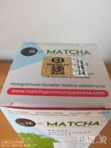 ЗЕЛЕН ЧАЙ MATCHA 20 дози за детокс, пречистване и отслабване, снимка 2 - Хранителни добавки - 47575143