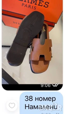 единични бройки , снимка 5 - Други - 51429990