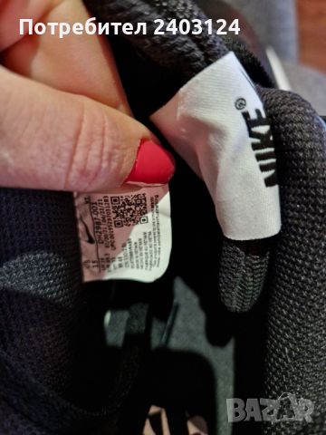 Кецове Nike, снимка 2 - Кецове - 45128234