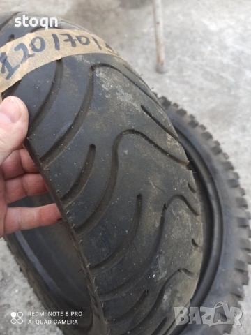 Гума за скутер 120/70/12