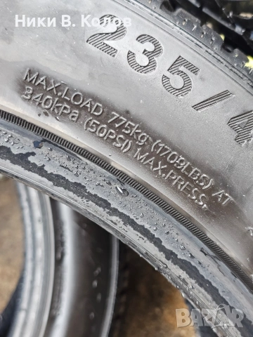 4 броя Гуми Eco BBubble Всесезонни 