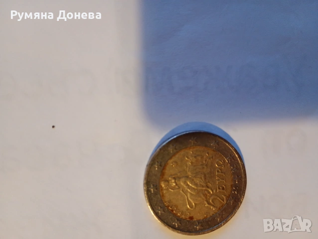 2 евро Гръцка монета 